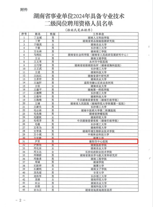 圖片2.jpg 圖片2.jpg